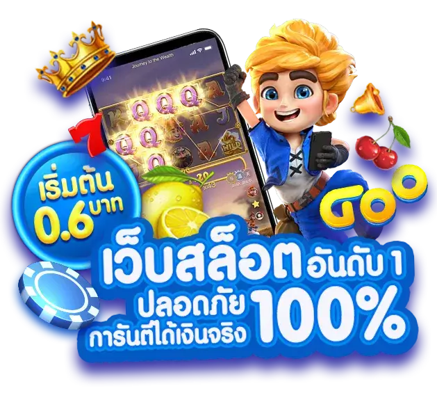 unseabet
