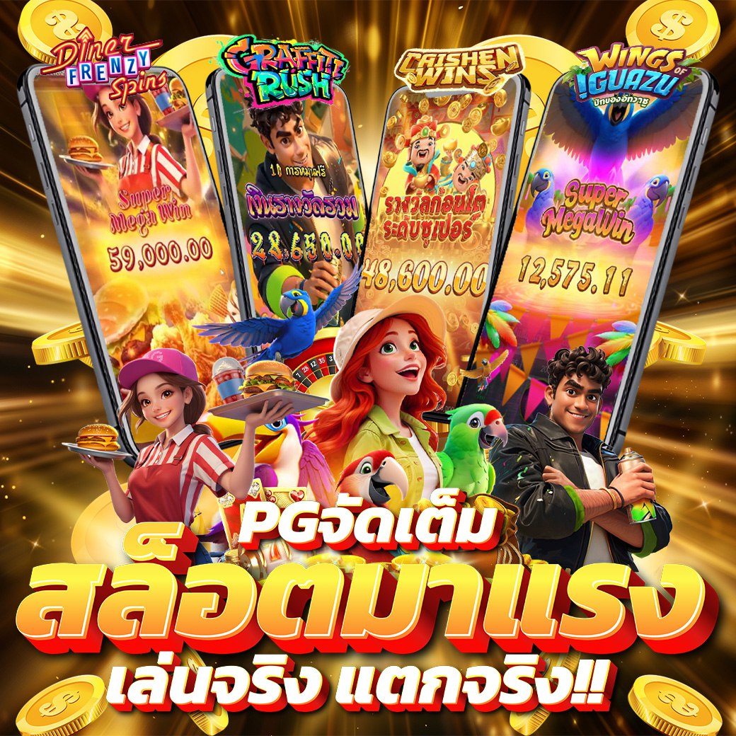 unsea bet