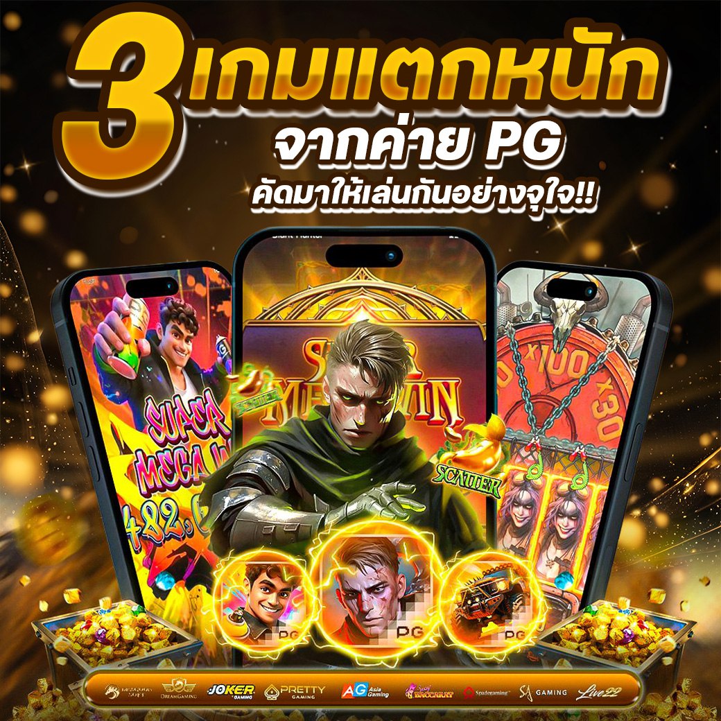 unsea bet