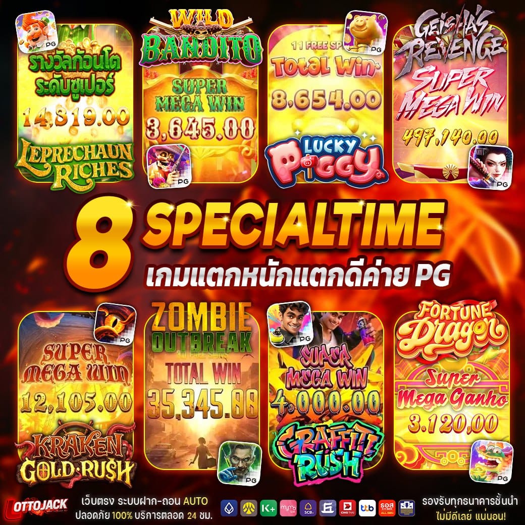unseabet slot