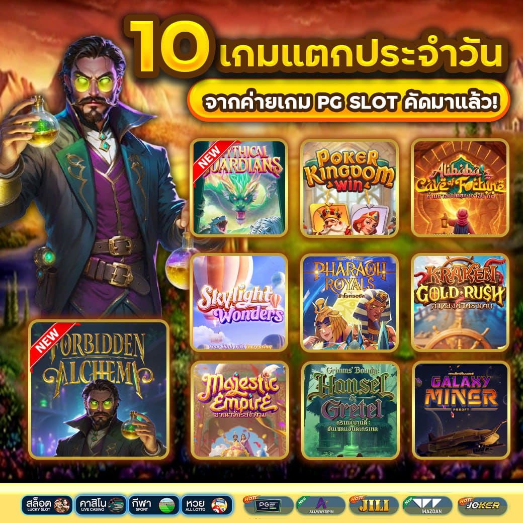 unseabet