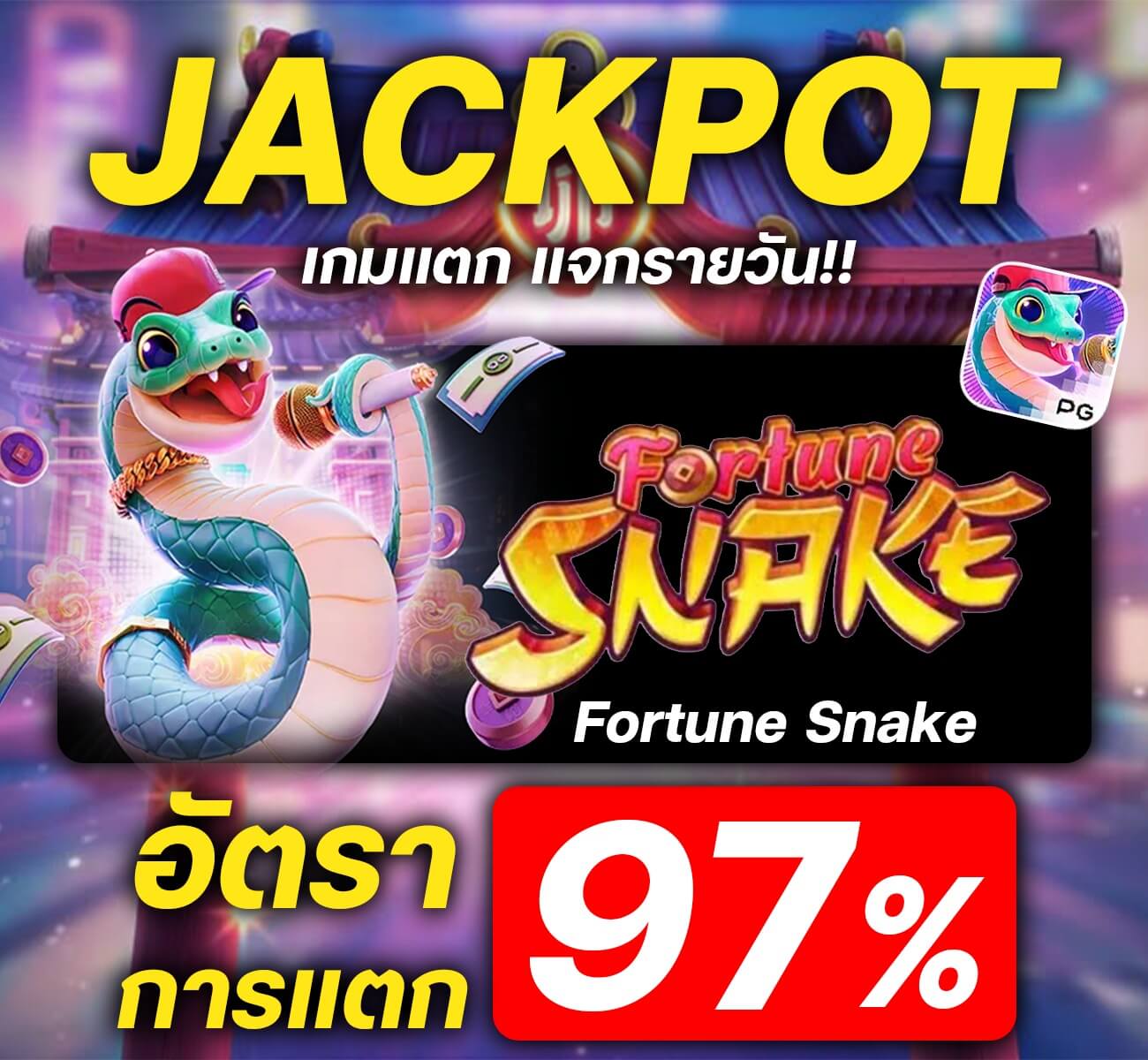 unseabet