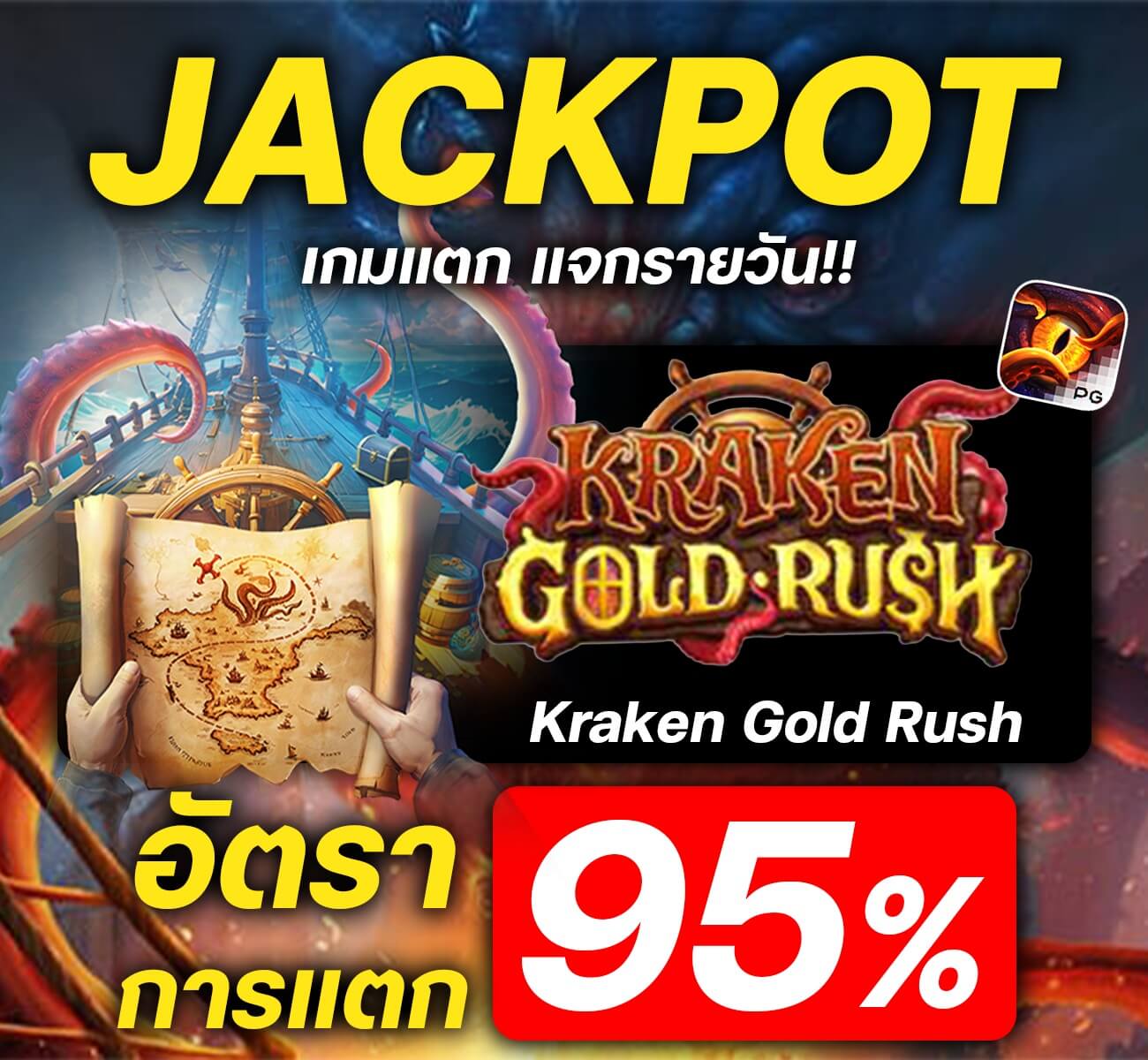 unseabet