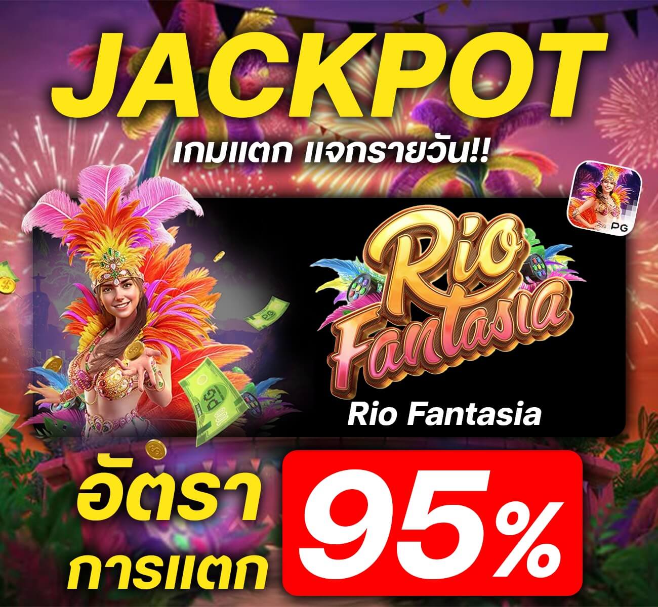 un sea bet