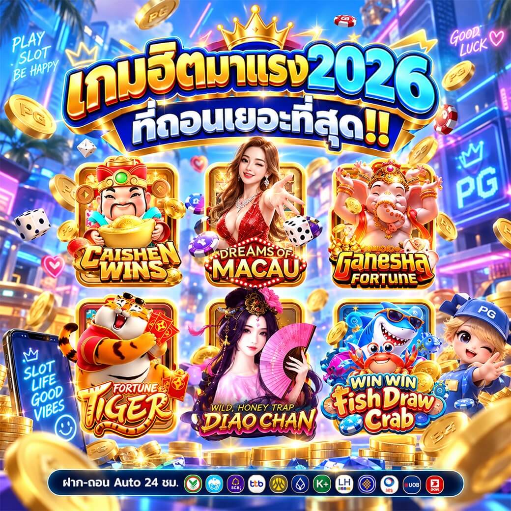 unseabet