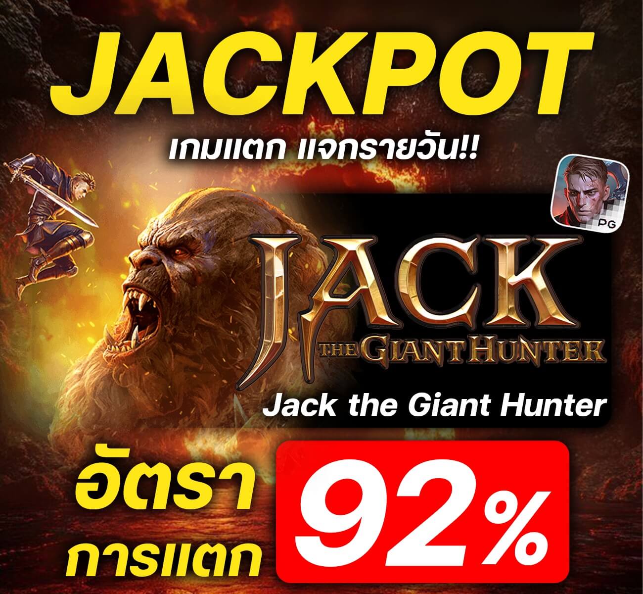 unseabet