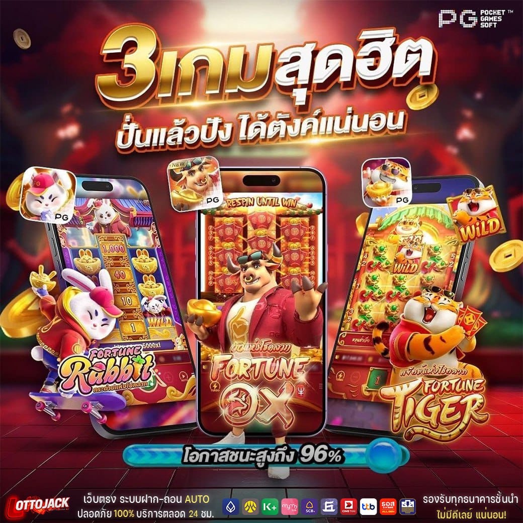 unseabet