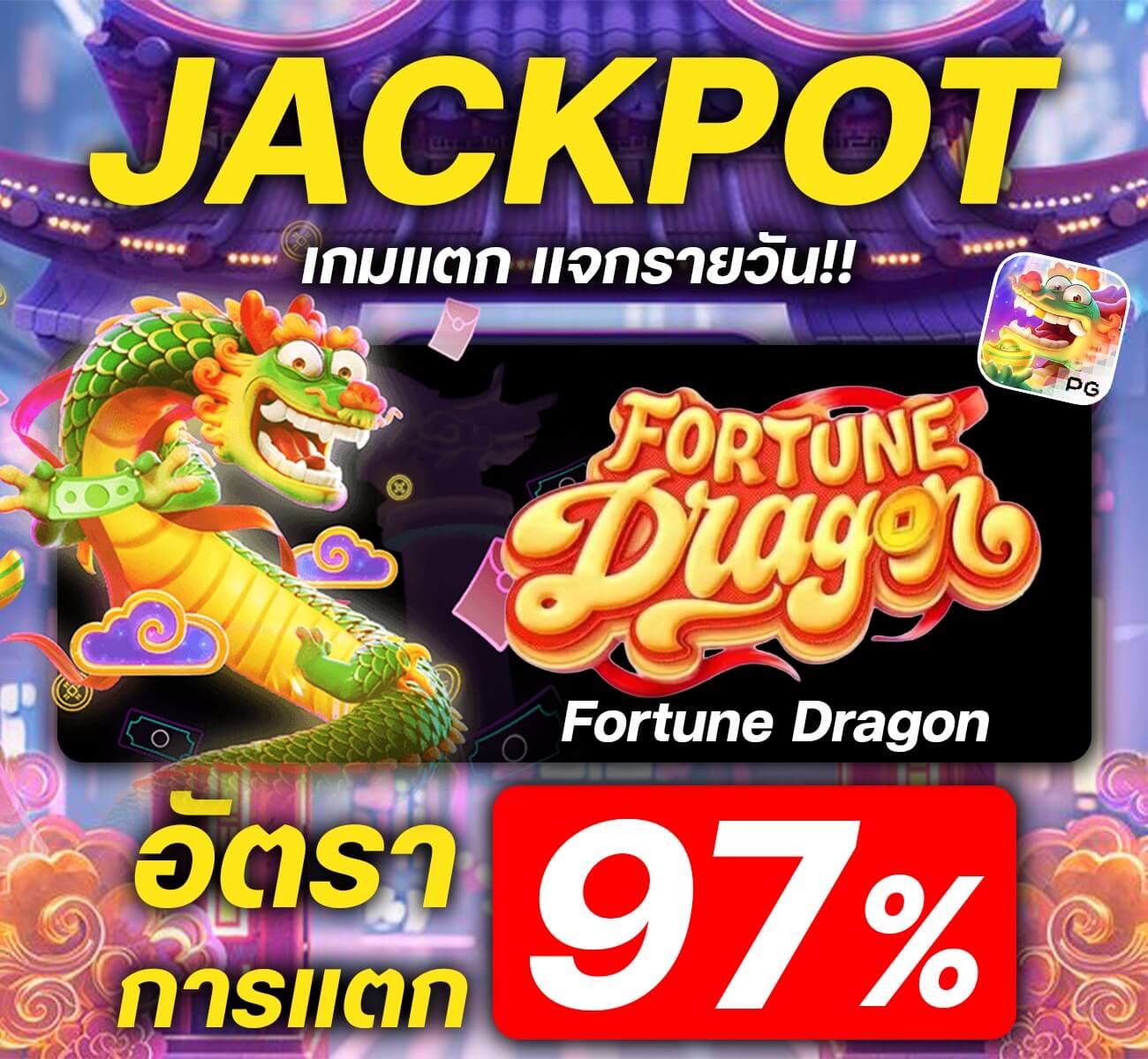 unseabet
