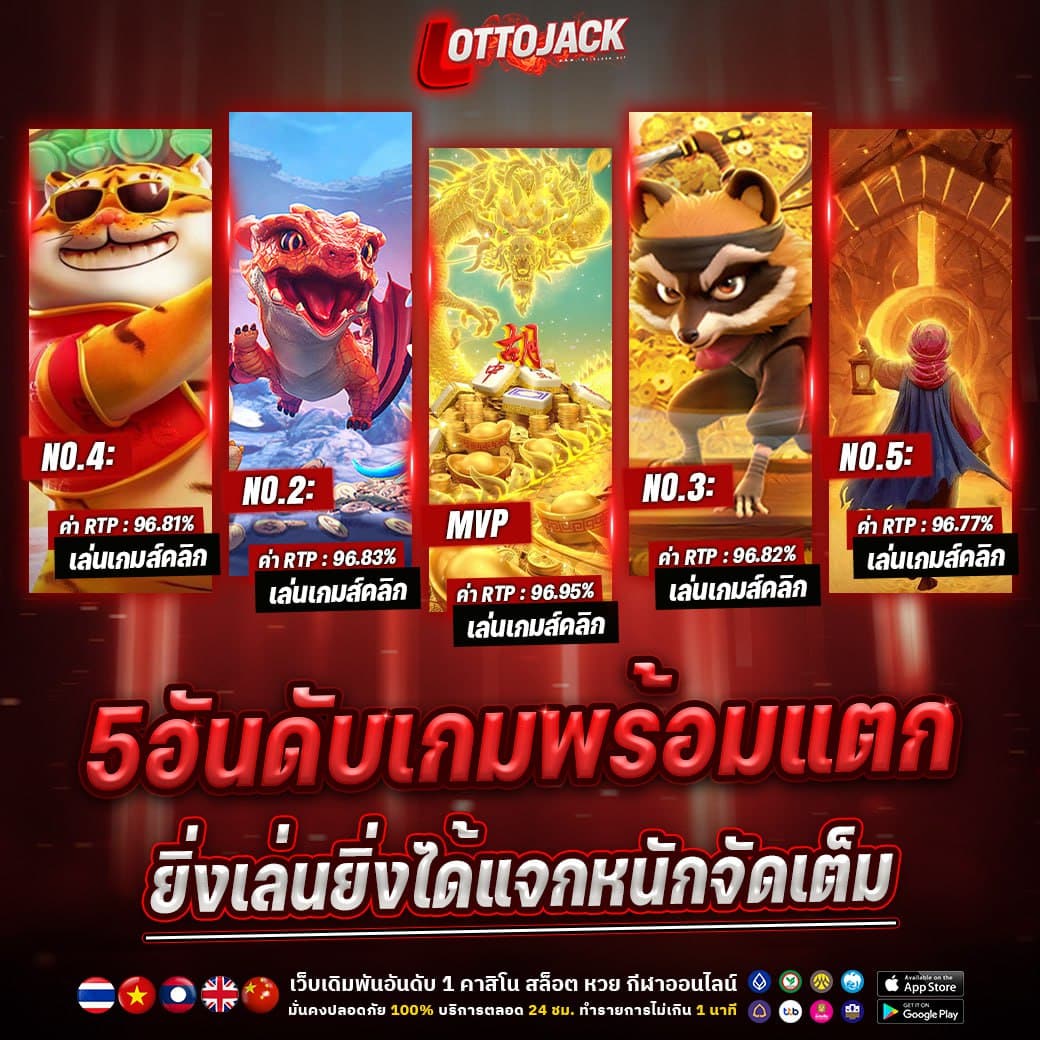 unseabet