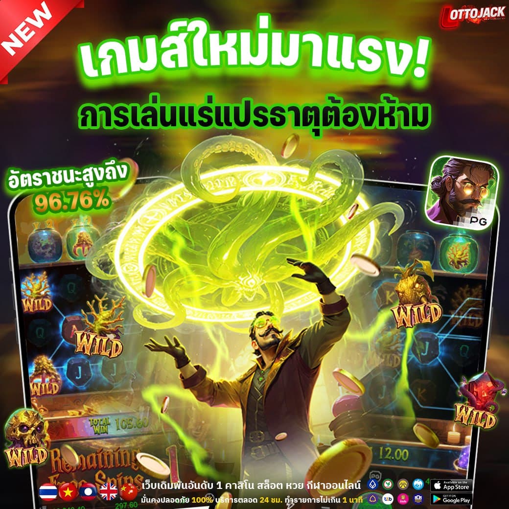 unseabet